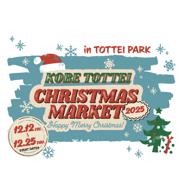 KOBE TOTTEI CHRISMAS MARKET2025
