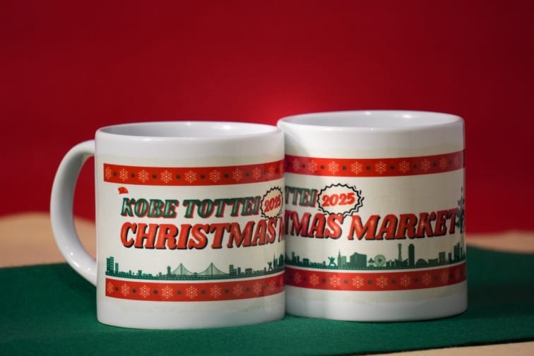 神戸の名所がデザインされたオリジナルマグカップ！
